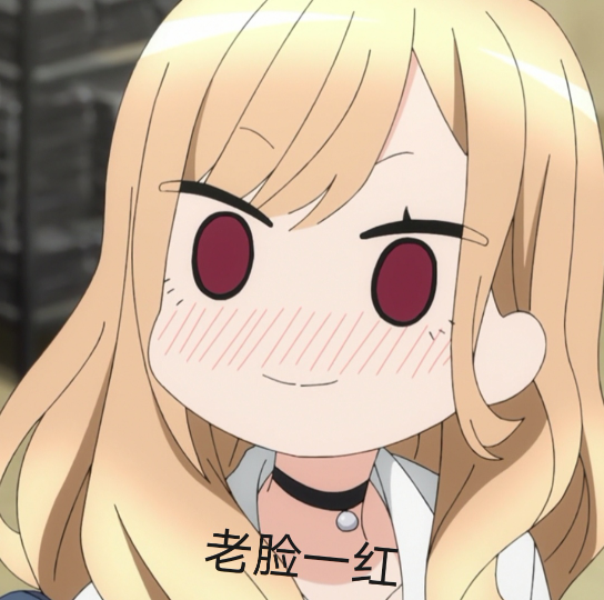 更衣人偶坠入爱河(73°з°)-79自制表情包1