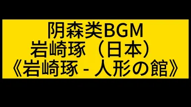 森田昌子/-哔哩哔哩_Bilibili