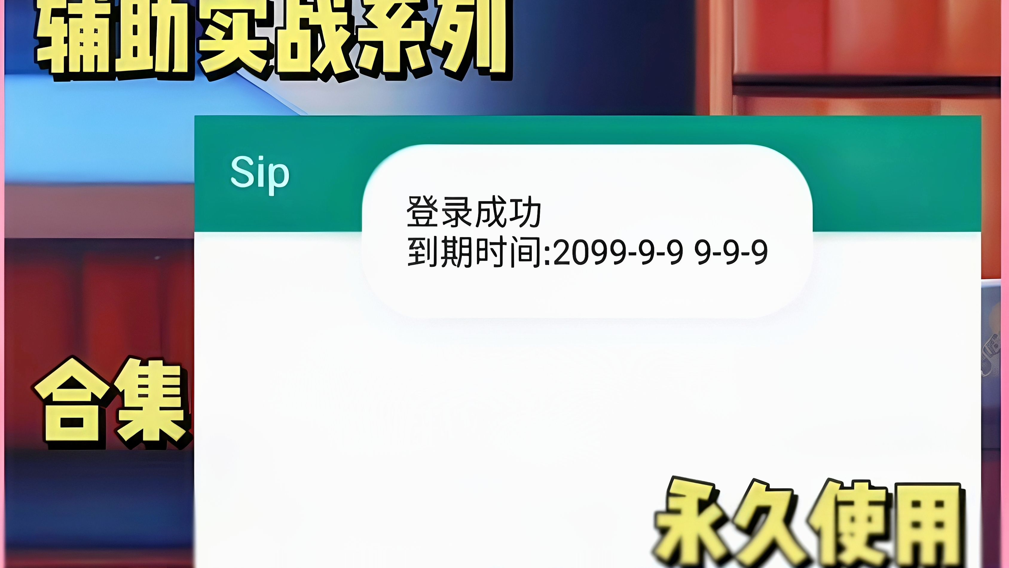 安卓逆向Smali语法详细讲解 安卓逆向必备哔哩哔哩bilibili