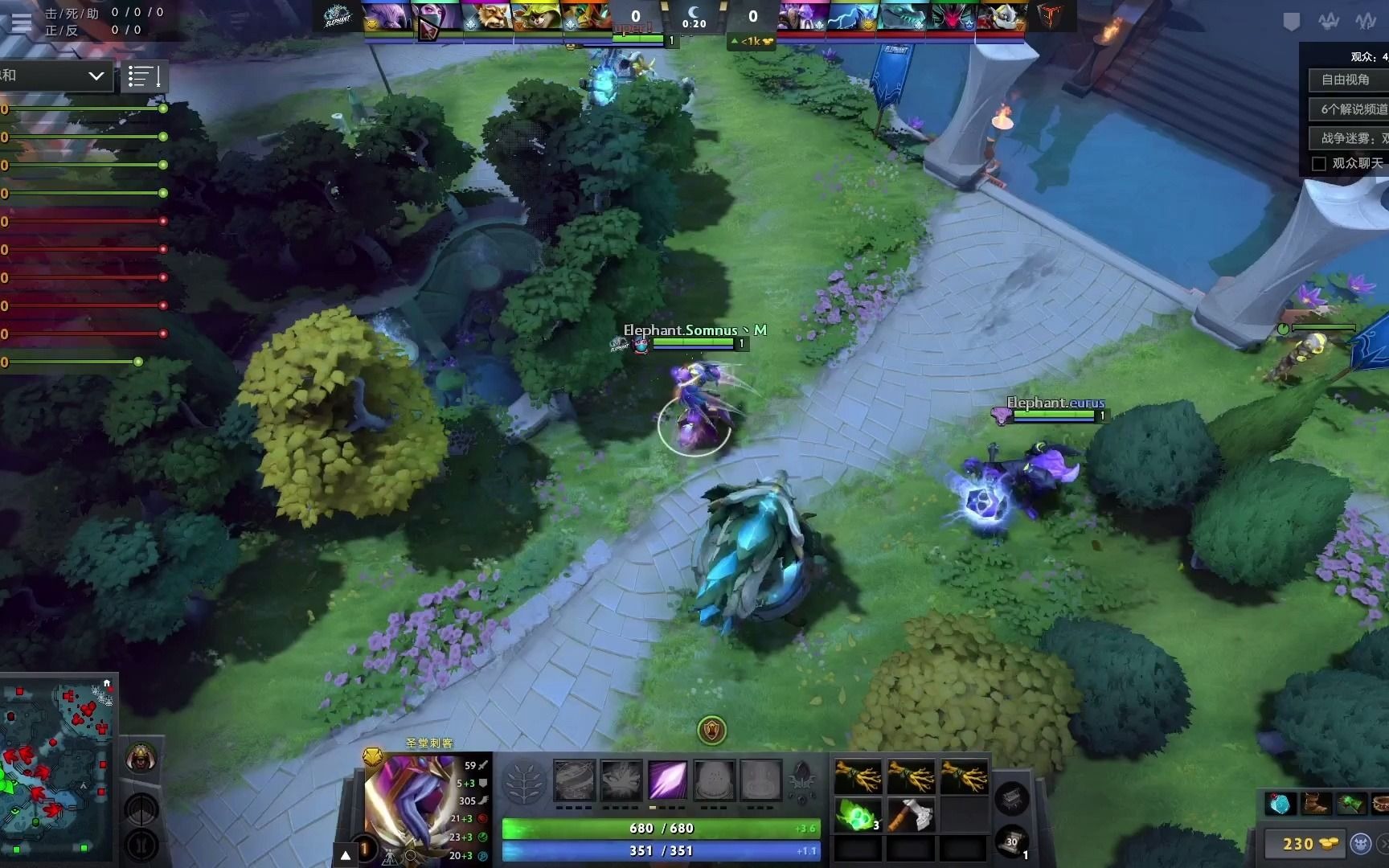 dota2 ti10中国区预选赛总决赛 ehome vs elephant 第三场 【小2解说