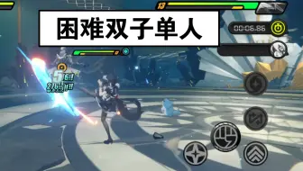 【水】贪刀了，可惜，差点无伤