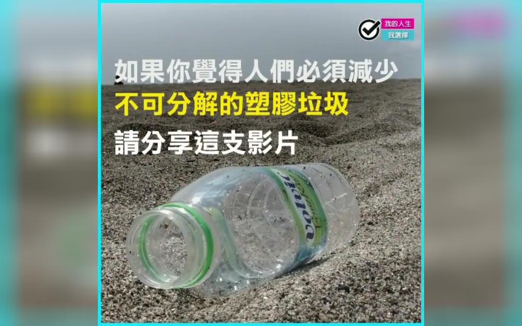 你知道你使用的一次性塑料袋会杀死多少生物吗?哔哩哔哩bilibili