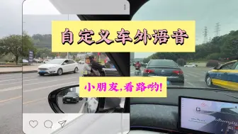 Download Video: Simo的十八般武艺——提醒路人