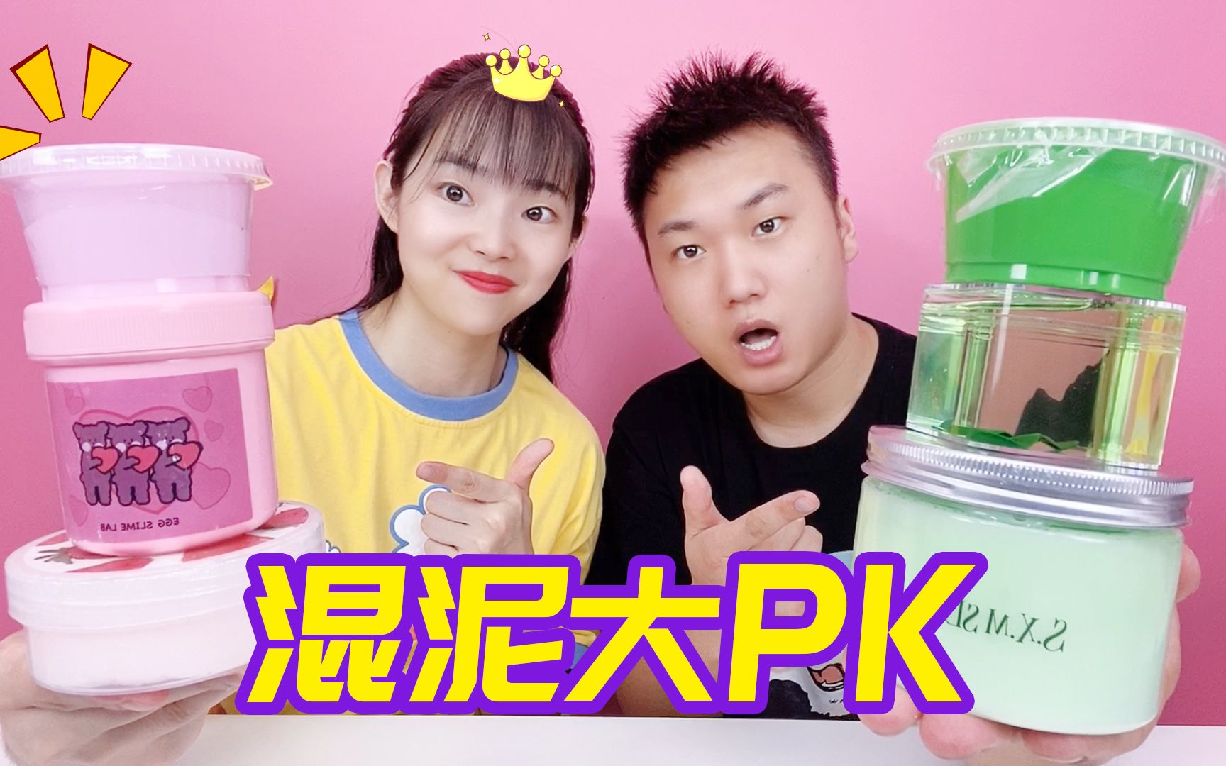 起泡胶混泥大pk,粉色起泡胶pk绿色起泡胶,最后谁的更好看?