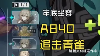 能完整的打完这局你做什么都会成功的