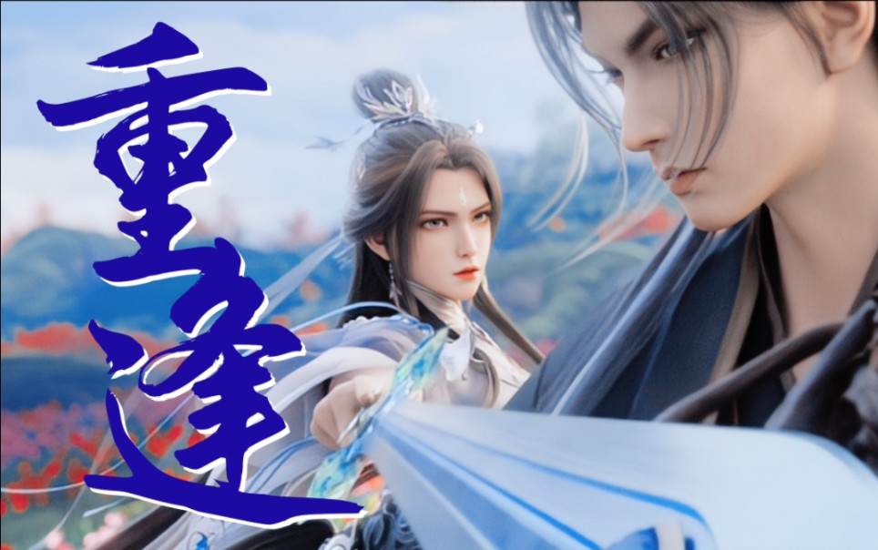 【凡雪】她就站在那,万千繁华拜倒在裙底,她与月色融为一体