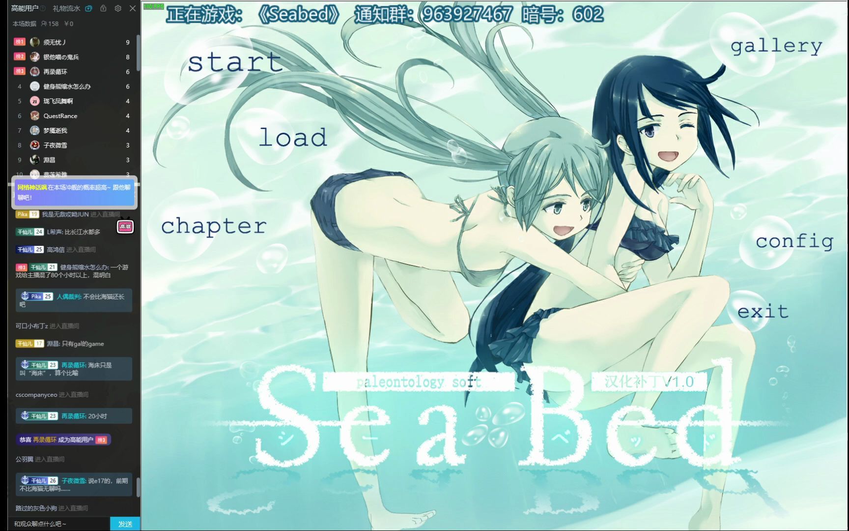 [图]【lusin】《Seabed》：你的下一个姐妹，何必只是姐妹