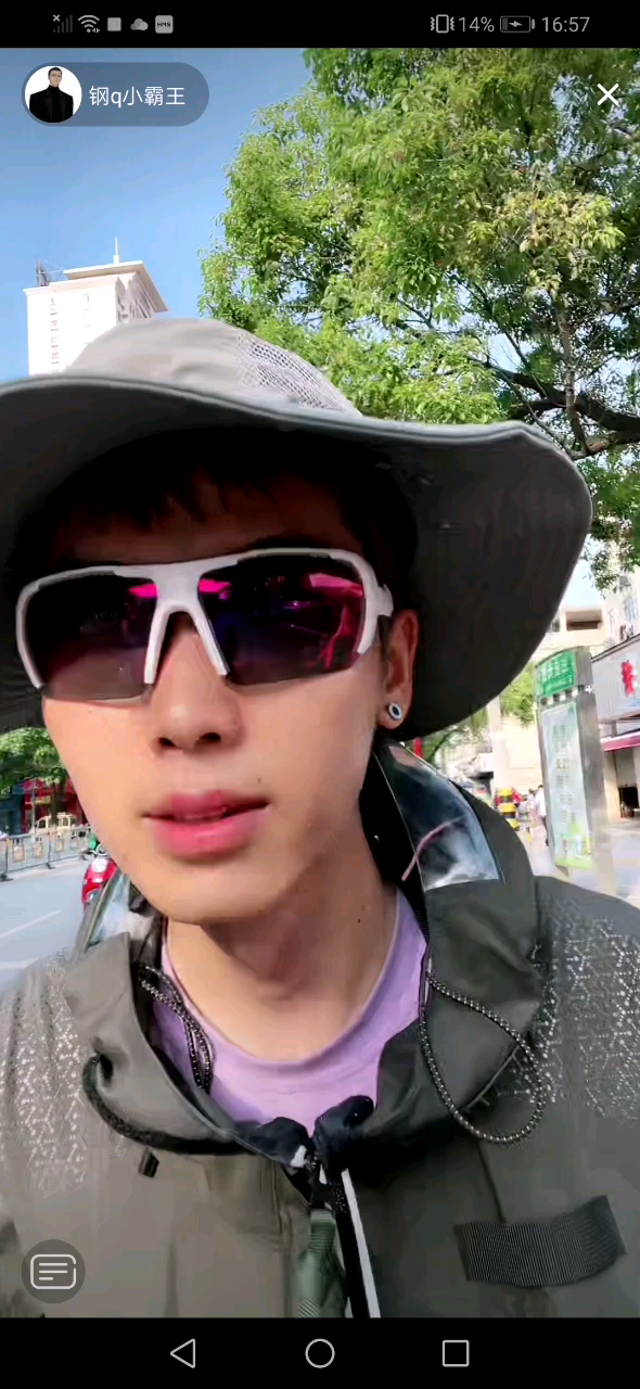 2021,5,30钢q小霸王直播录屏②