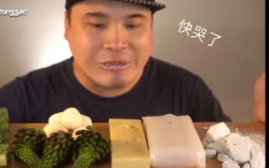 【当gay哥】一桌子乱七八糟的难吃食物（第一弹）