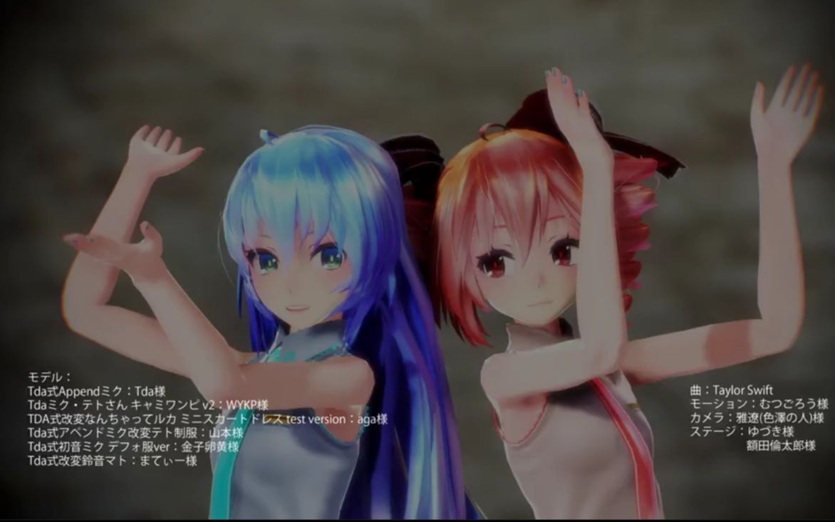 [图]【MMD】高跟鞋初音重音的【Shake It Off】