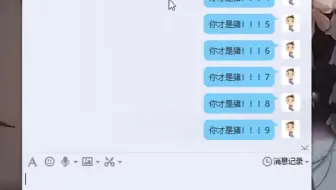 普通人骂人vs程序员骂人！这就是不懂技术的区别！
