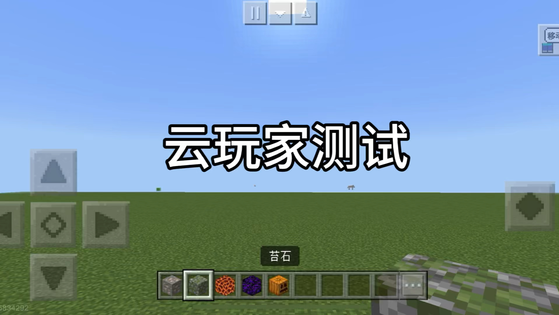 我的世界为什么 我的世界为什么