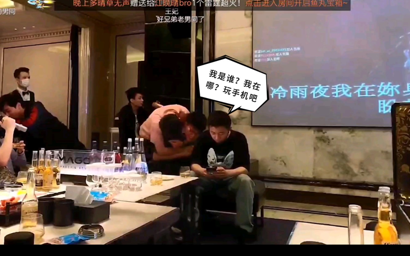 少爷,冬瓜老男同了.阿胖:我被绿了 ? ? ?哔哩哔哩bilibili