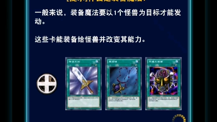 国服游戏王dl8月7日昨天上王神鹰机甲卡组