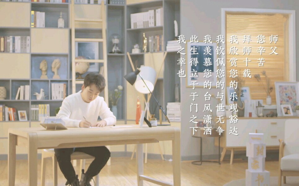 郭麒麟一封家书之此生得立于于门之下我之幸也