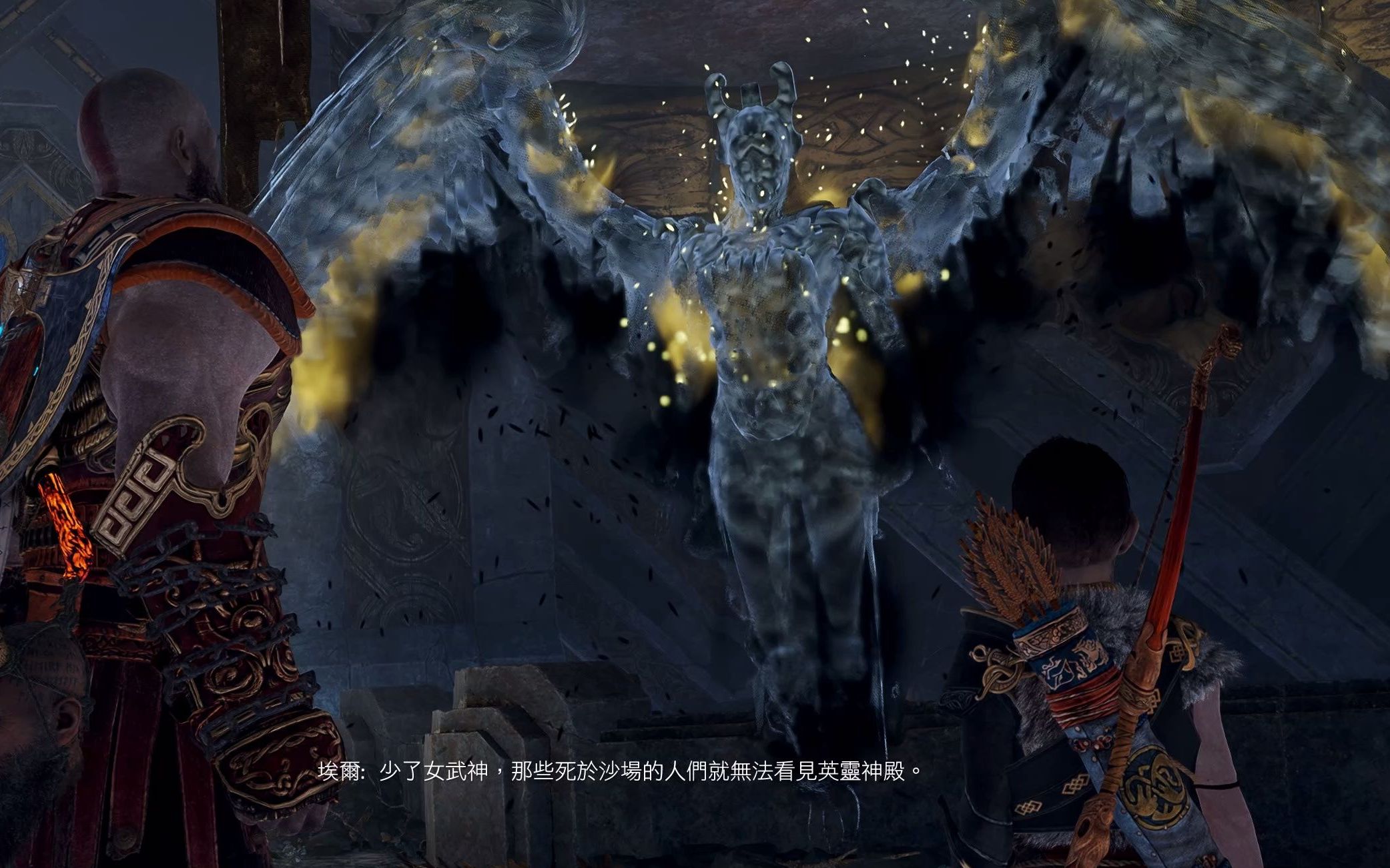 战神4最高难度无伤女武神埃尔