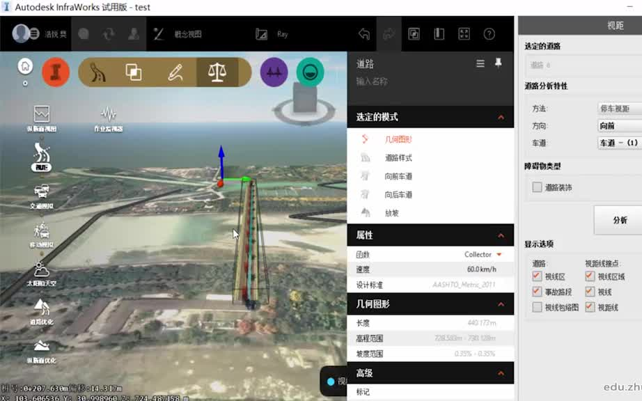 InfraWorks 360(AIW软件)功能讲解及案例实战(路桥BIM设计) revit、civil3d之间的衔接哔哩哔哩bilibili