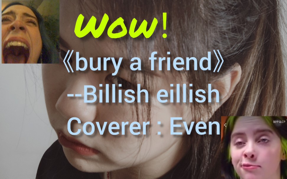 没有声卡,我依然倔强的翻出碧梨不插电版的《bury a friend》!