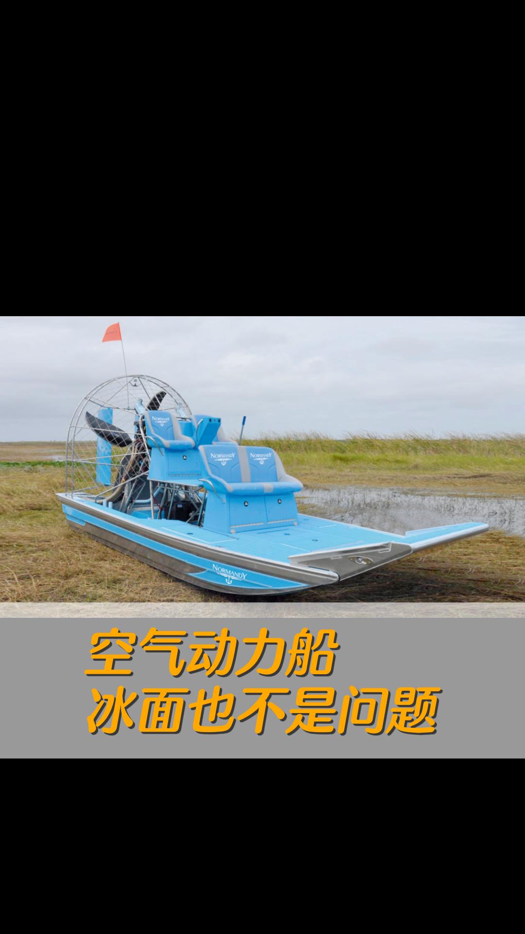 你绝对想不到这是船能做的事