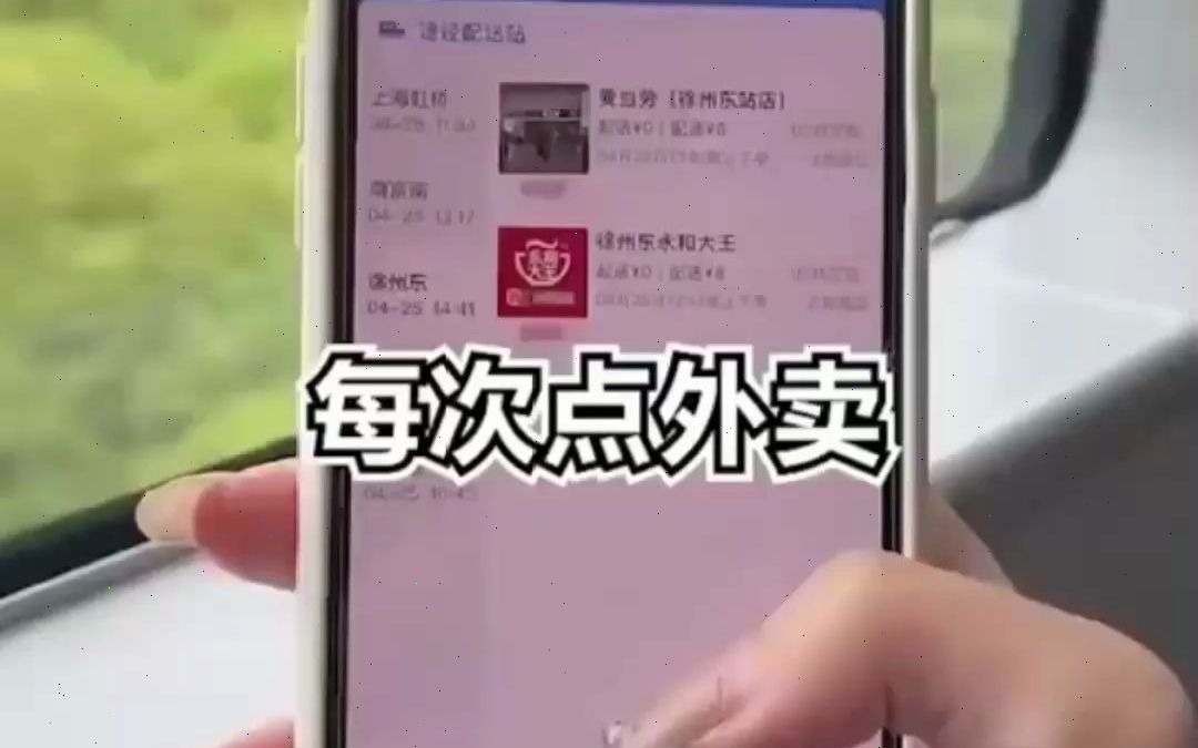 支付宝里饿了么可以订外卖吗_支付宝用饿了么_饿了么不支持支付宝