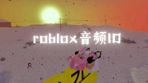 phonk音乐id 第一期#音乐#油管#id_哔哩哔哩bilibili