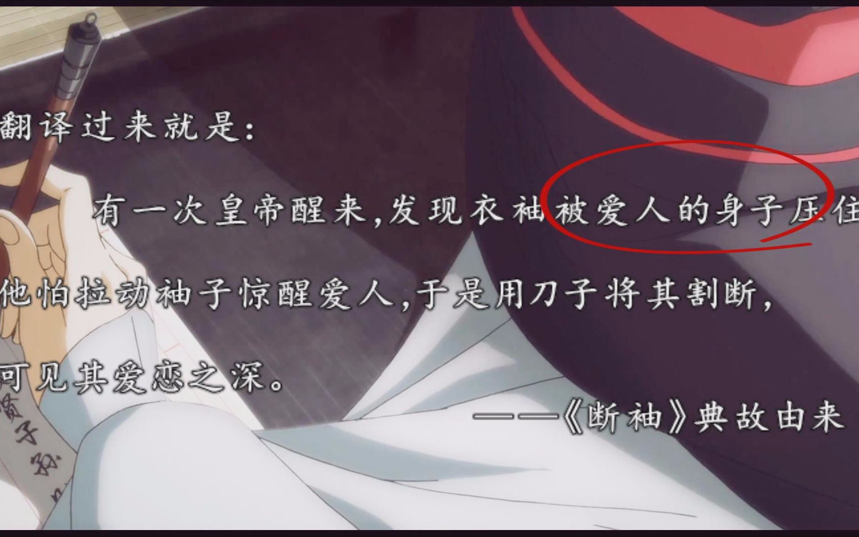 魔道祖师官方开车最为致命最皮一届的官方我需要冷静一下