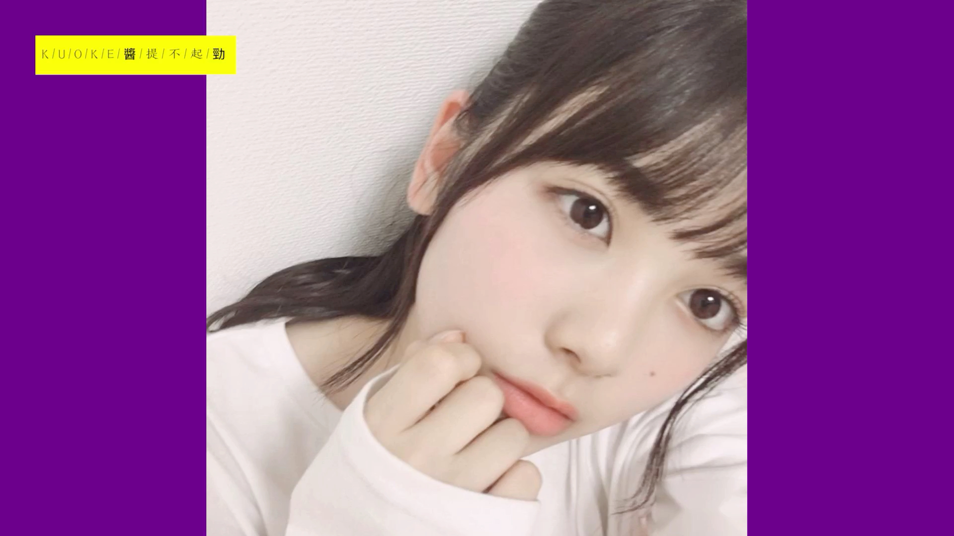 【乃木坂46】筒井彩芽 咩咩咩~哔哩哔哩bilibili