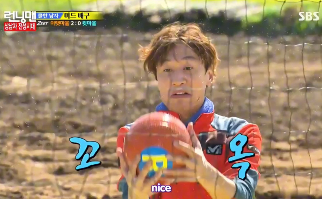 李光洙犯规永远没有瓶颈期 # 韩国综艺名场面