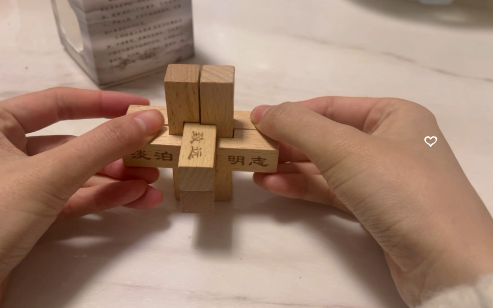 兰溪诸葛八卦村;孔明锁