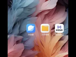 Télécharger la video: 手机安装MiniCPM-V-2.5多模态大模型（无需联网）