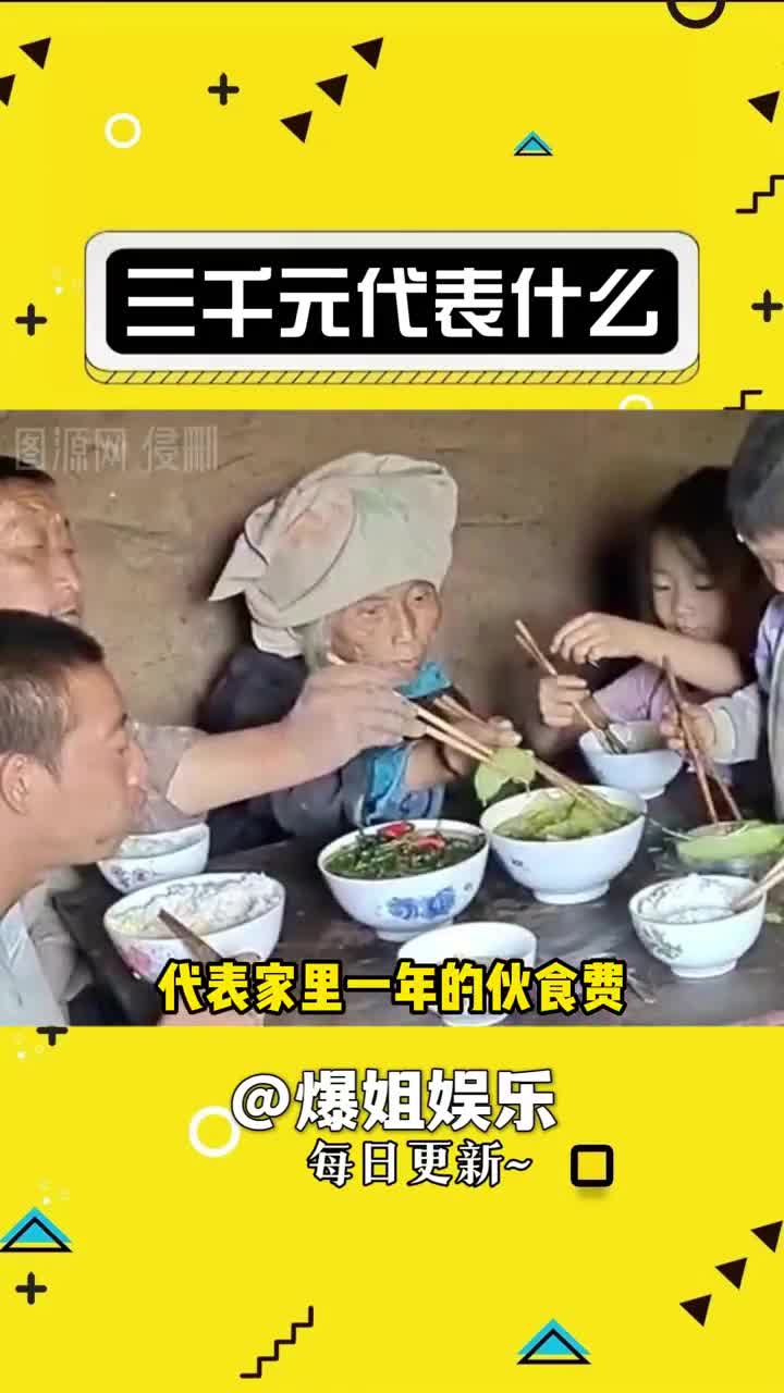 真的会有人用助学金买名牌#助学金 #消费哔哩哔哩bilibili