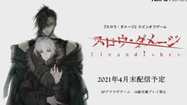 スロウ.ダメージ-哔哩哔哩_Bilibili