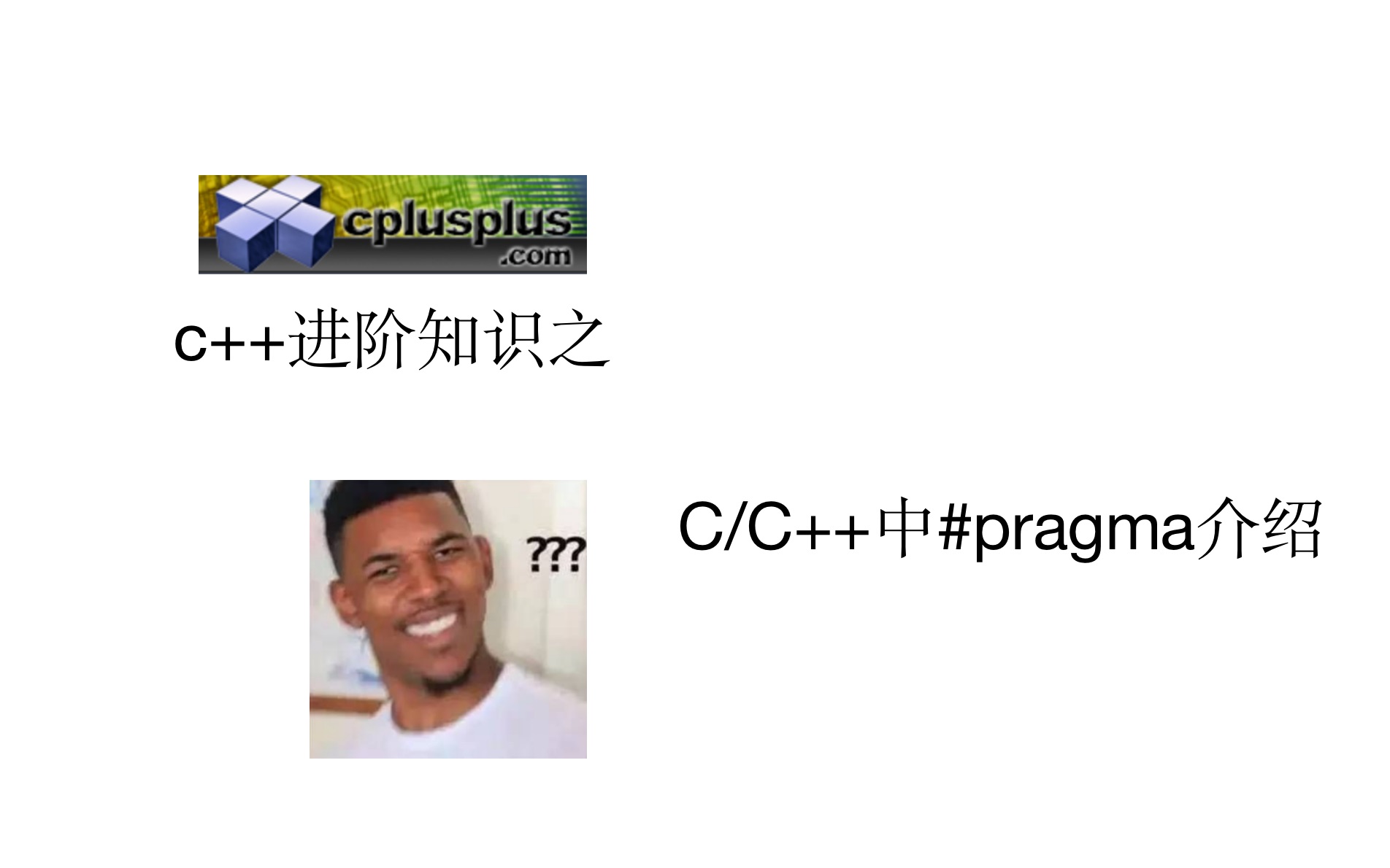 C/C++中#pragma介绍哔哩哔哩bilibili