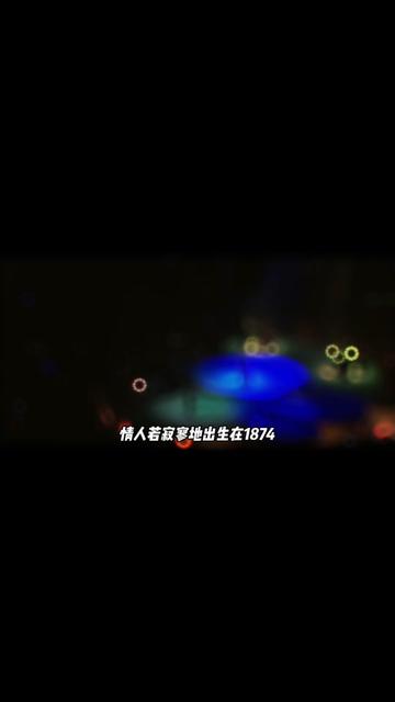 回复 @AAA.小次郎.cn的评论 为何未及时地出现在1874,挽着你的手臂彻夜逃避哔哩哔哩bilibili