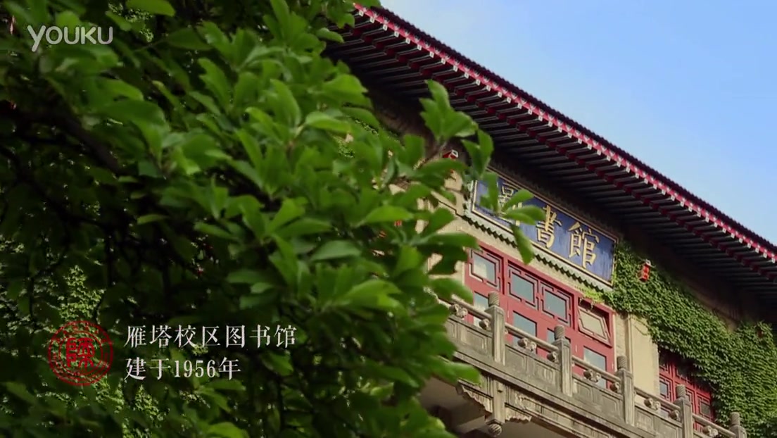 [图]师大，等你书写！——陕西师范大学2015年招生宣传片