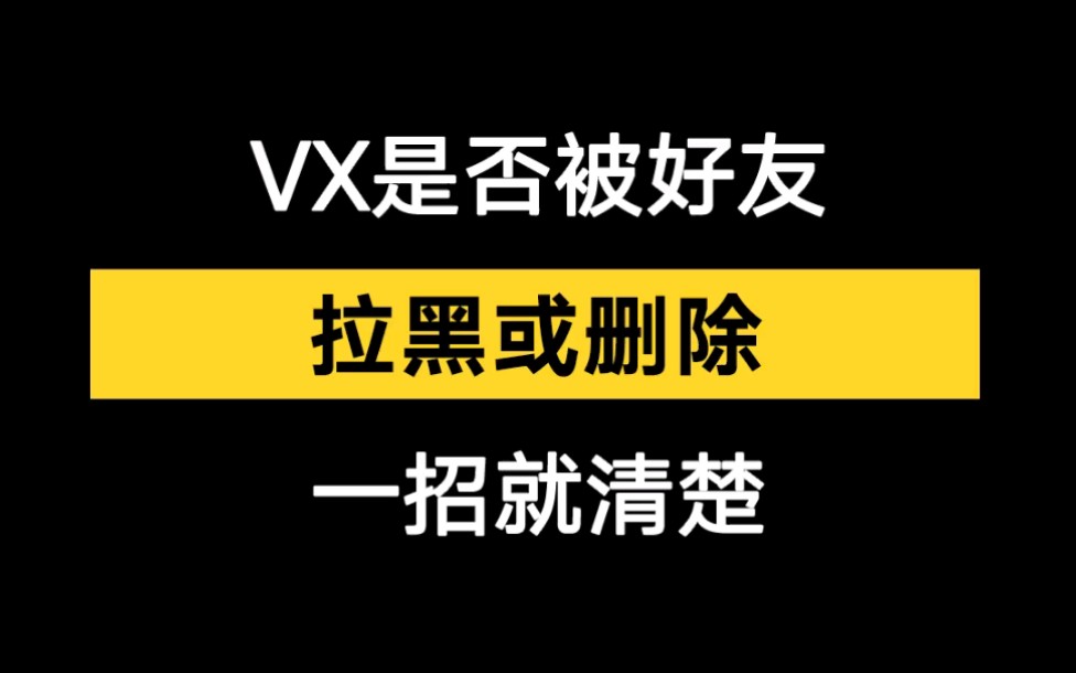 微信说说删除怎么恢复_说说误删恢复_微信误删说说怎么恢复