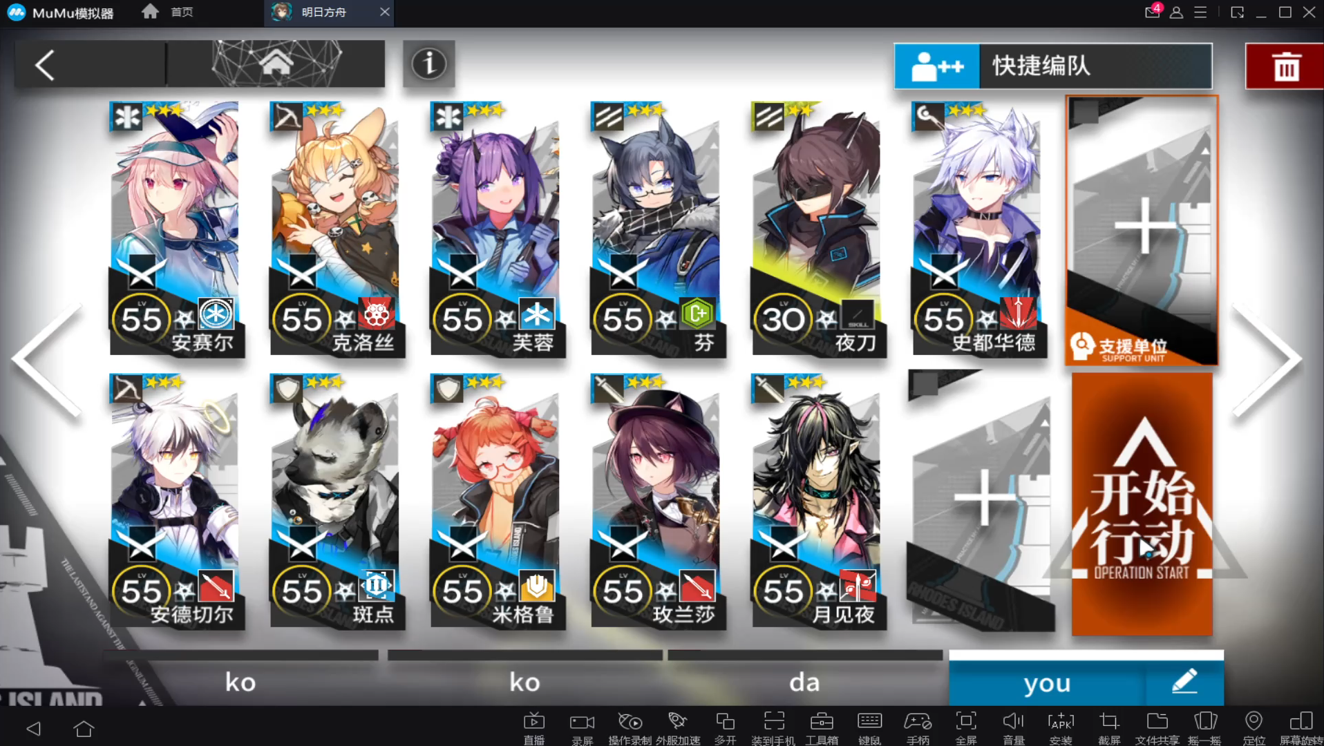 复刻【生于黑夜】dm-8 "传令兵在逛街"