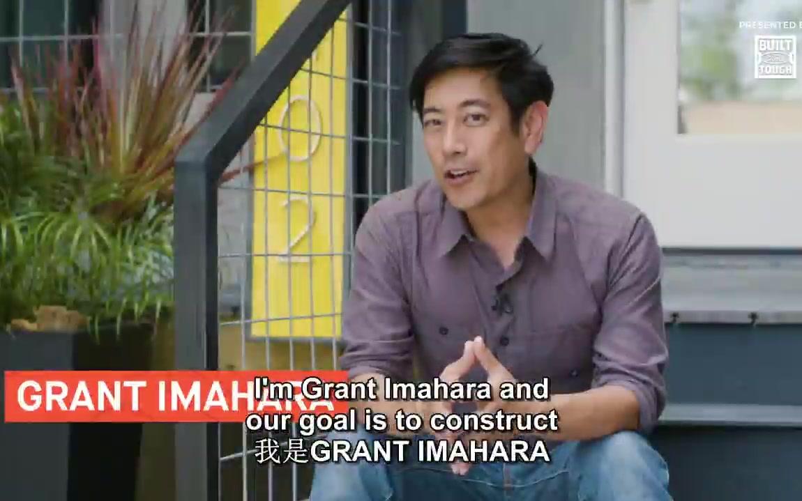 未来之家 (第1集)We built the Home of the Future with Grant Imahara哔哩哔哩bilibili