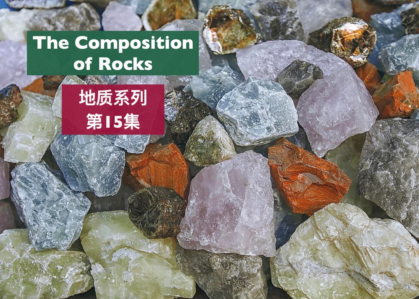 托福背景知识地质系列15The Composition of Rocks哔哩哔哩bilibili