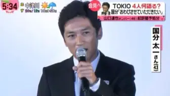 速報 直撃live记者见面会山口達也提出 从tokio辞退 生肉 哔哩哔哩 Bilibili