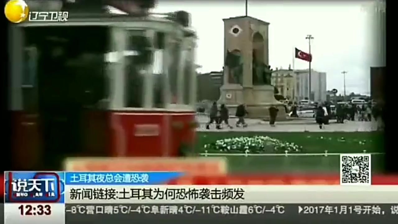 我想要带你去旅行(这绝对不是一个正经视频)哔哩哔哩bilibili