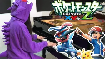 精灵宝可梦xy Z Op Xy Z 歌 松本梨香 哔哩哔哩 Bilibili