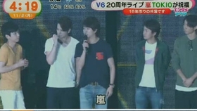 Arashi在v6前辈20周年演唱会后面伴舞表演 仿佛回到了jr时代哈哈哈 哔哩哔哩 つロ干杯 Bilibili