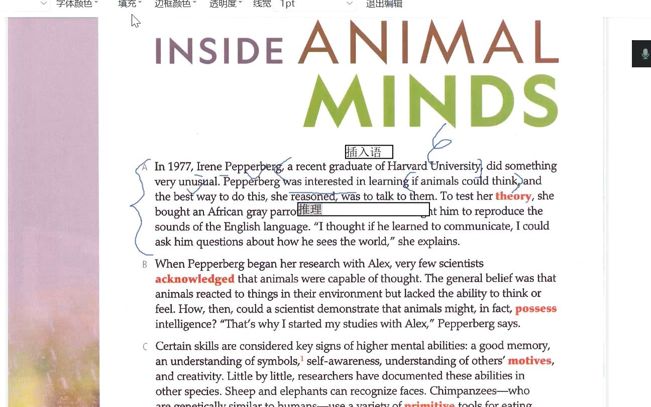 [图]Reading Explorer 3 - Unit 10B - Inside animal minds 文本讲解(上）