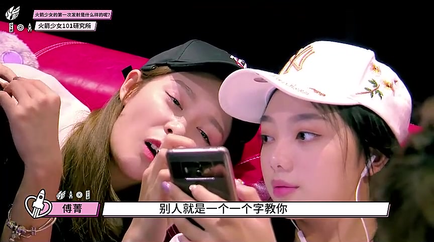 傅菁暖心给李紫婷中文教学睡意满满眼睛都睁不开了心疼