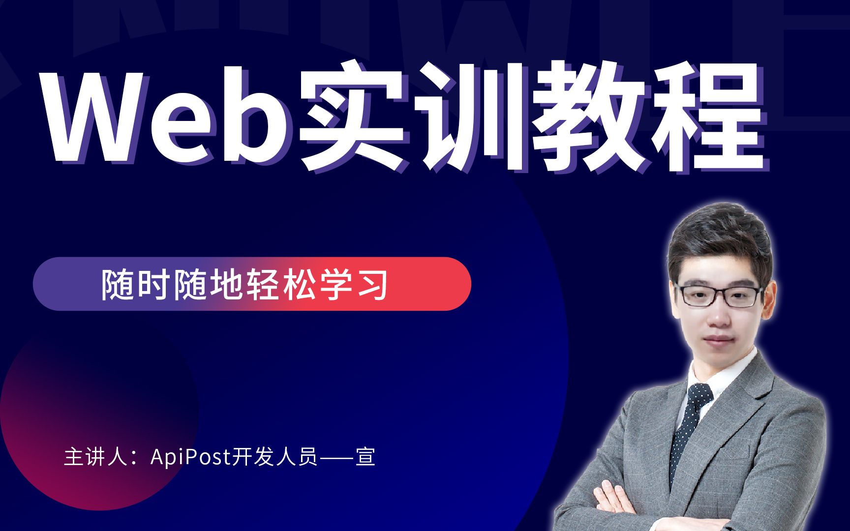 Web前端实训教程(3)——html页面常用标签元素哔哩哔哩bilibili