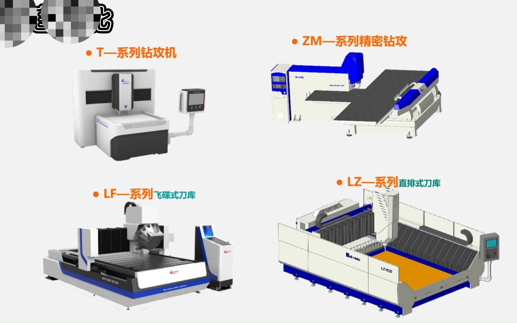 一种新型钣金钳工工艺哔哩哔哩bilibili