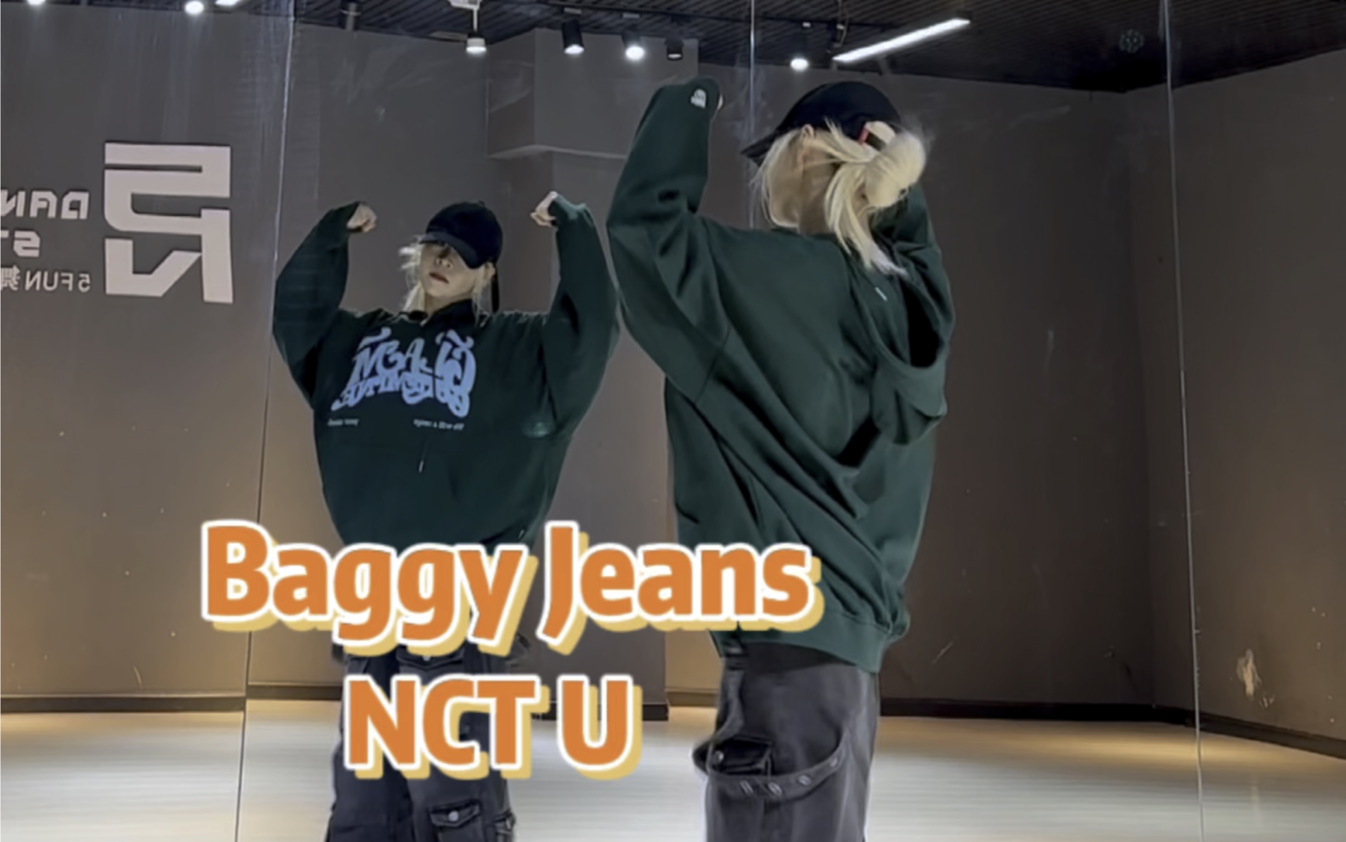 [图]【PP】NCT U-Baggy Jeans