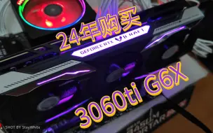 Download Video: 【显卡上新】铭瑄3060Ti G6x显卡测试视频，24年购买，23年12月出厂，不新不要钱。