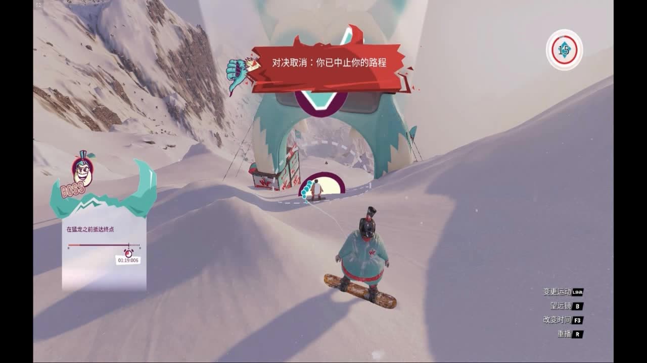 [图]育碧《极限巅峰STEEP》相扑老师 通关教学